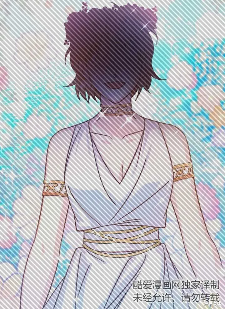 海军上将的妖妻,第66话,第107张