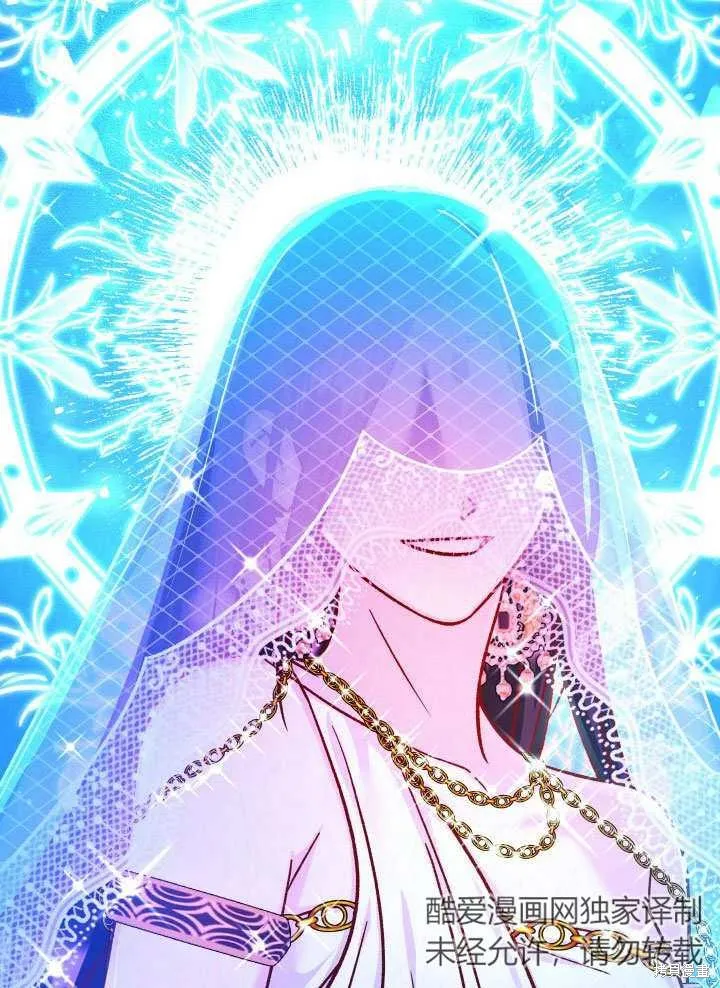 海军上将的妖妻,第66话,第11张