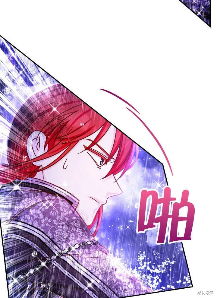 海军上将的妖妻,第66话,第120张
