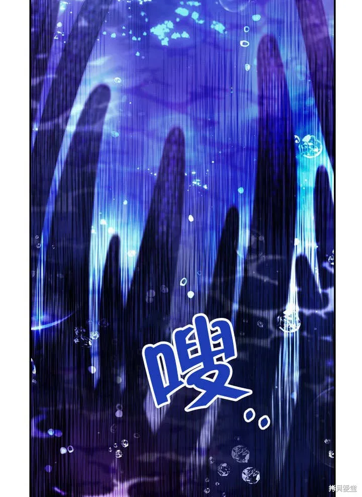 海军上将的妖妻,第66话,第144张