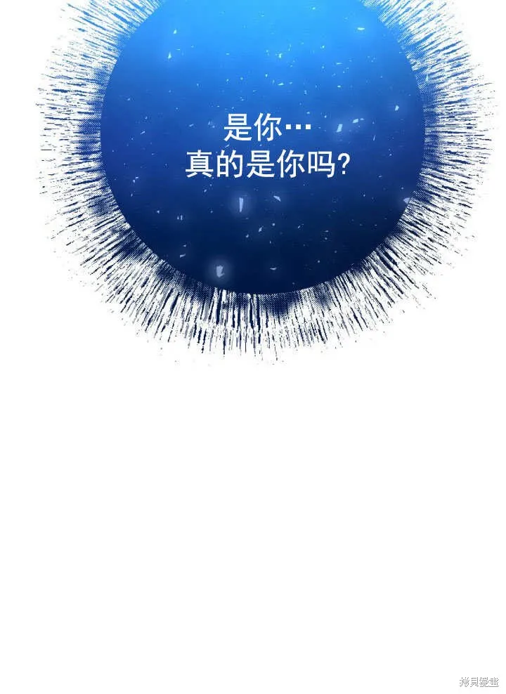 海军上将的妖妻,第66话,第150张