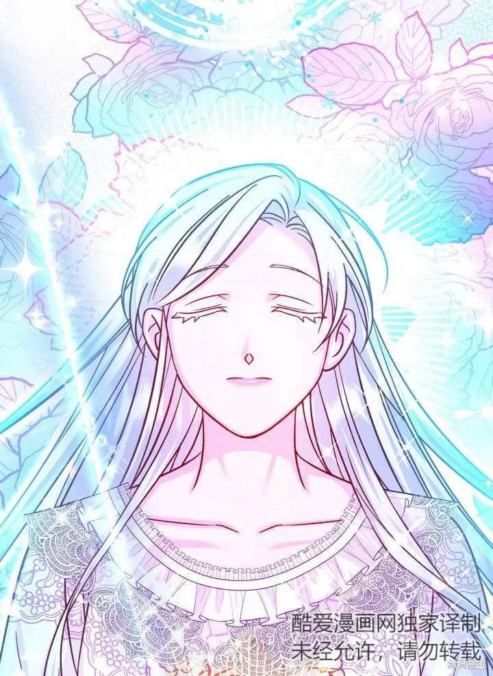 海军上将的妖妻,第66话,第31张