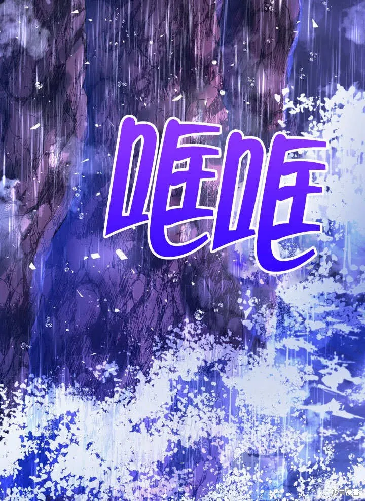 海军上将的妖妻,第66话,第72张