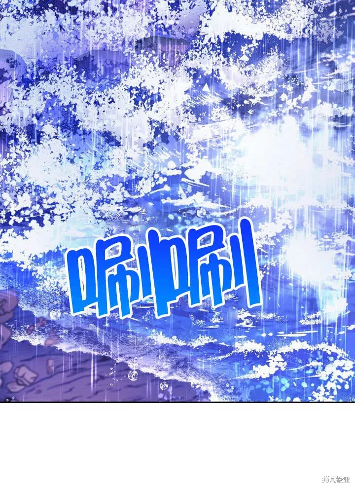 海军上将的妖妻,第66话,第73张
