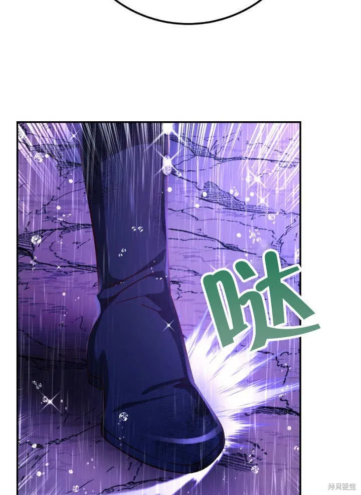 海军上将的妖妻,第66话,第85张