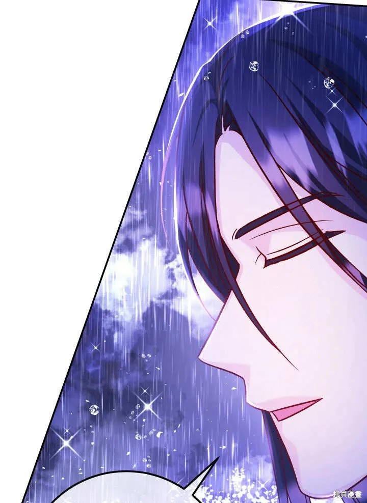 海军上将的妖妻,第66话,第91张