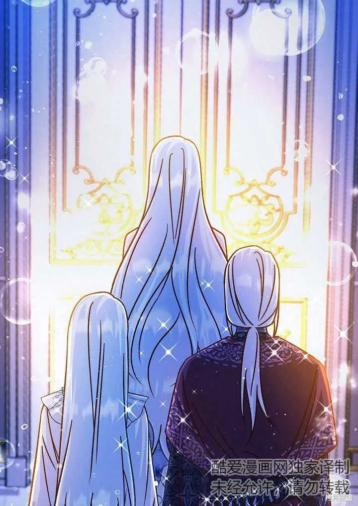 海军上将的妖妻,第58话,第102张