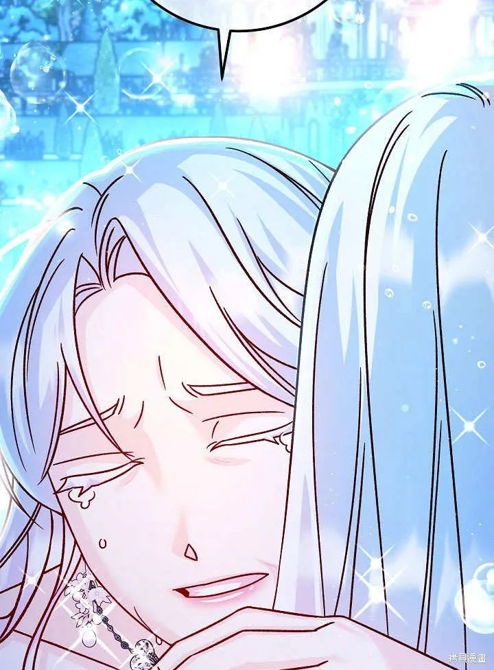 海军上将的妖妻,第58话,第13张