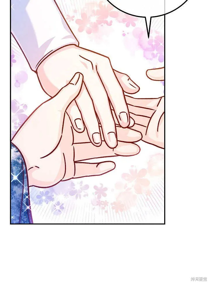 海军上将的妖妻,第58话,第23张