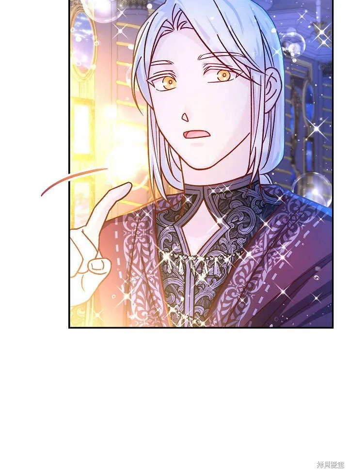 海军上将的妖妻,第58话,第58张