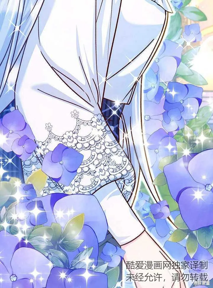 海军上将的妖妻,第58话,第66张