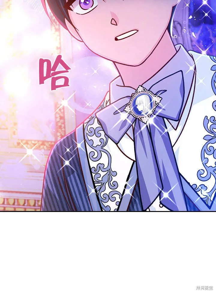 海军上将的妖妻,第58话,第70张