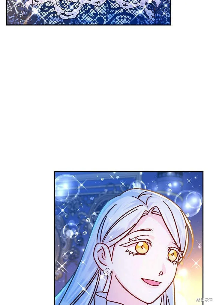 海军上将的妖妻,第58话,第82张