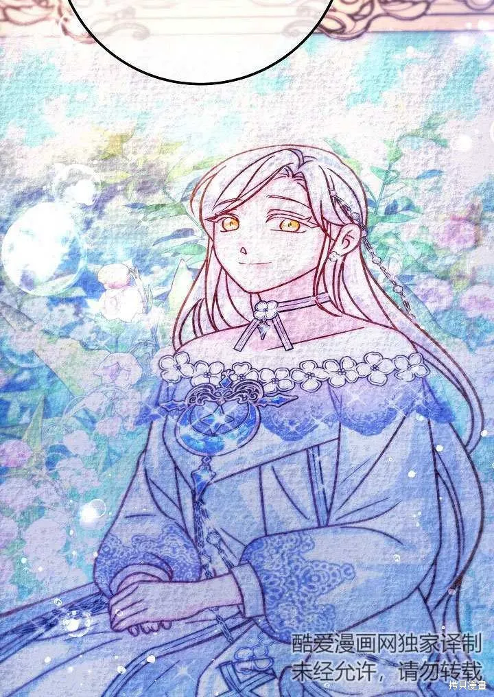 海军上将的妖妻,第58话,第95张