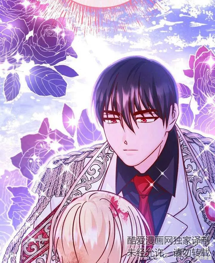 海军上将的妖妻,第69话,第112张