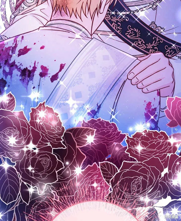 海军上将的妖妻,第69话,第113张