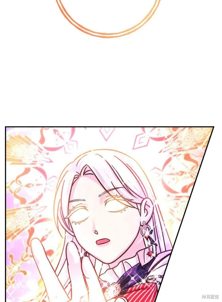 海军上将的妖妻,第69话,第43张
