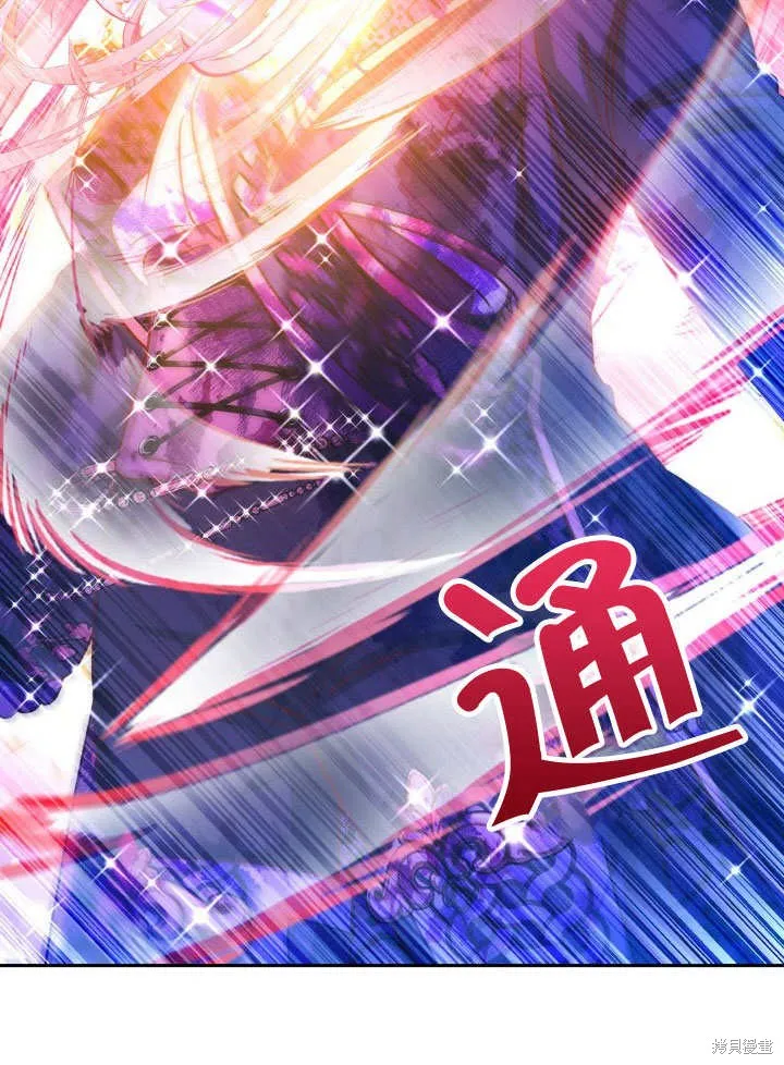 海军上将的妖妻,第69话,第57张