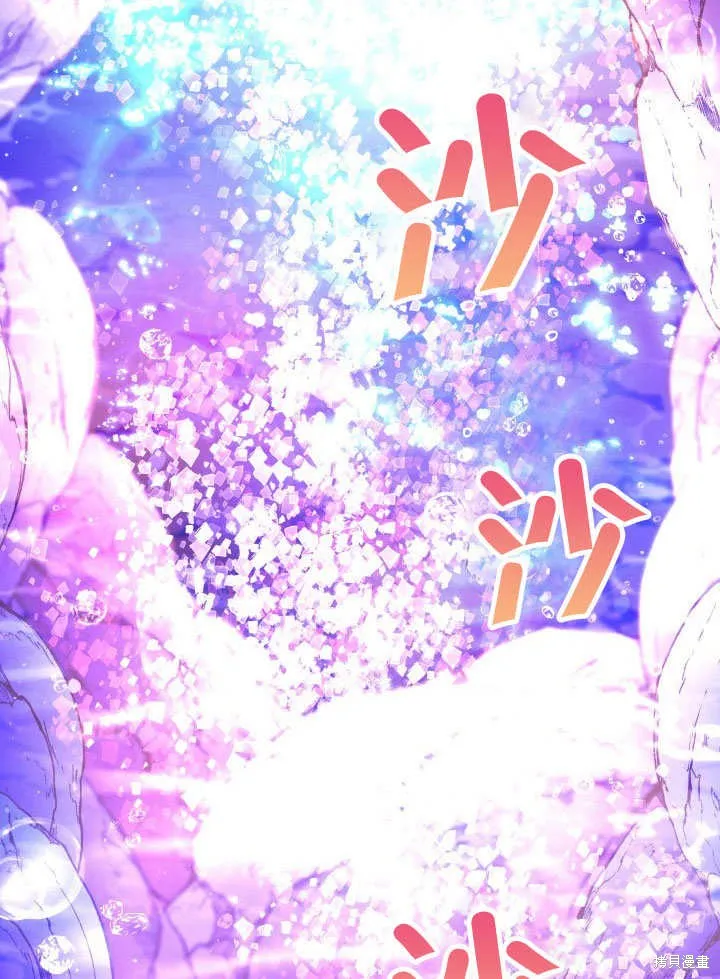 海军上将的妖妻,第69话,第64张