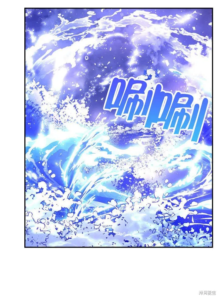 海军上将的妖妻,第69话,第67张