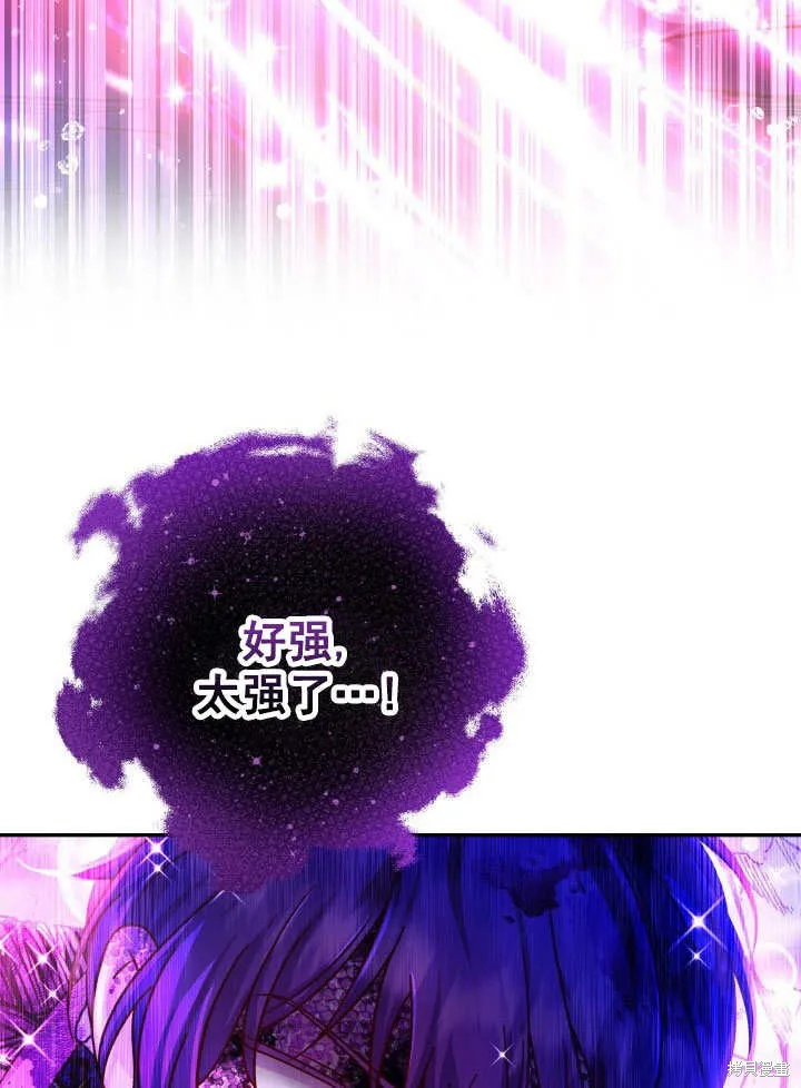 海军上将的妖妻,第69话,第7张