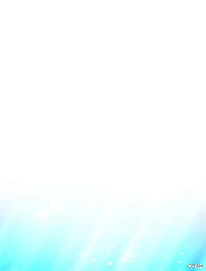 海军上将的妖妻,第57话,第112张