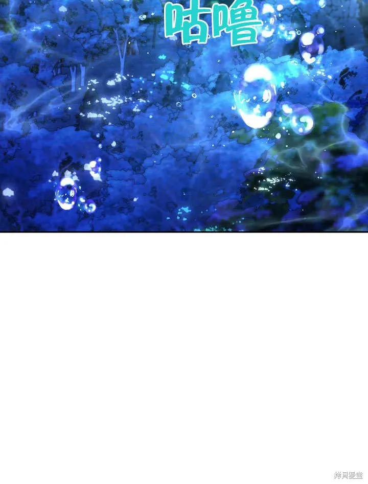 海军上将的妖妻,第57话,第114张