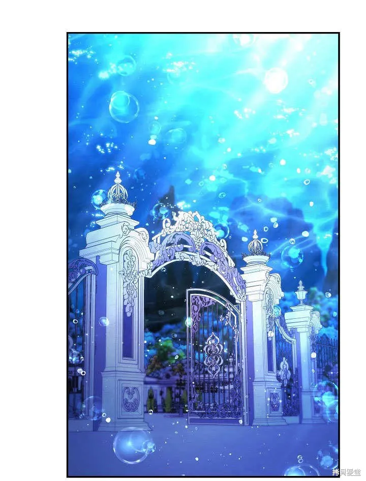 海军上将的妖妻,第57话,第115张