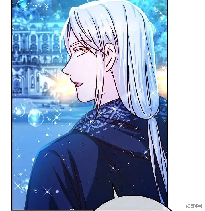 海军上将的妖妻,第57话,第120张
