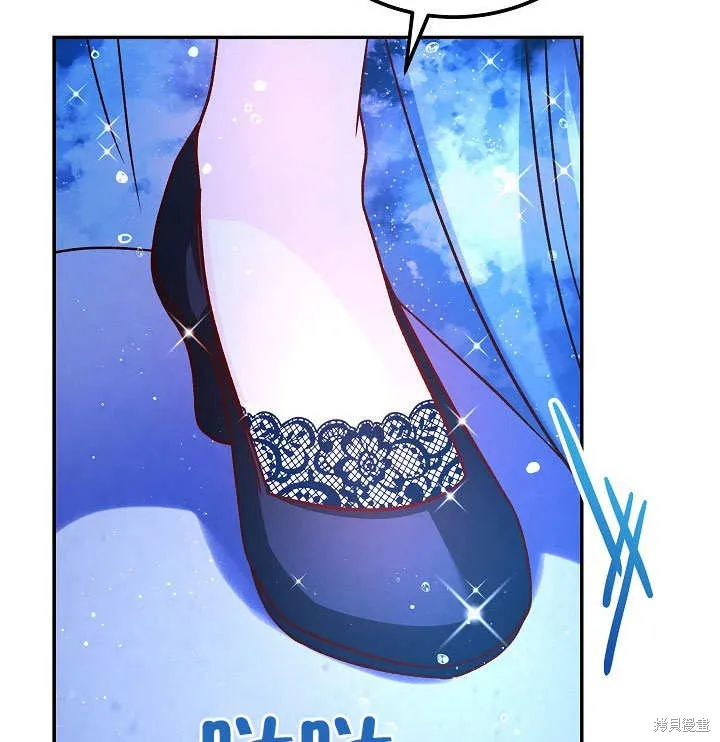 海军上将的妖妻,第57话,第125张