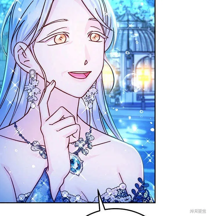 海军上将的妖妻,第57话,第134张