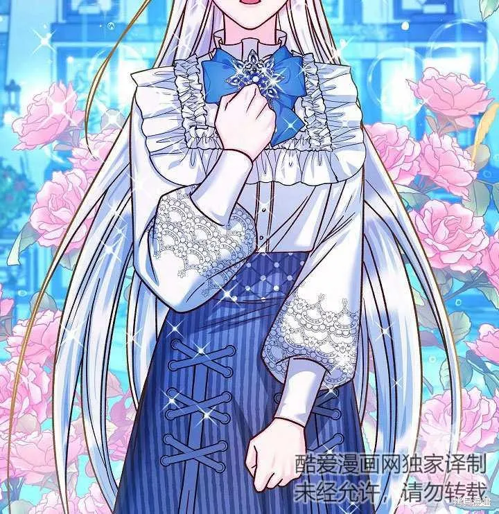 海军上将的妖妻,第57话,第139张