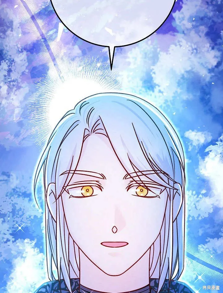 海军上将的妖妻,第57话,第14张