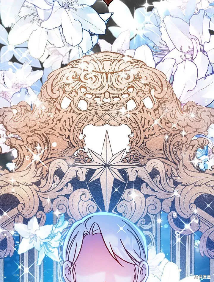 海军上将的妖妻,第57话,第2张