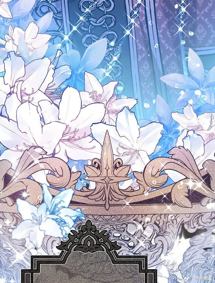 海军上将的妖妻,第57话,第4张