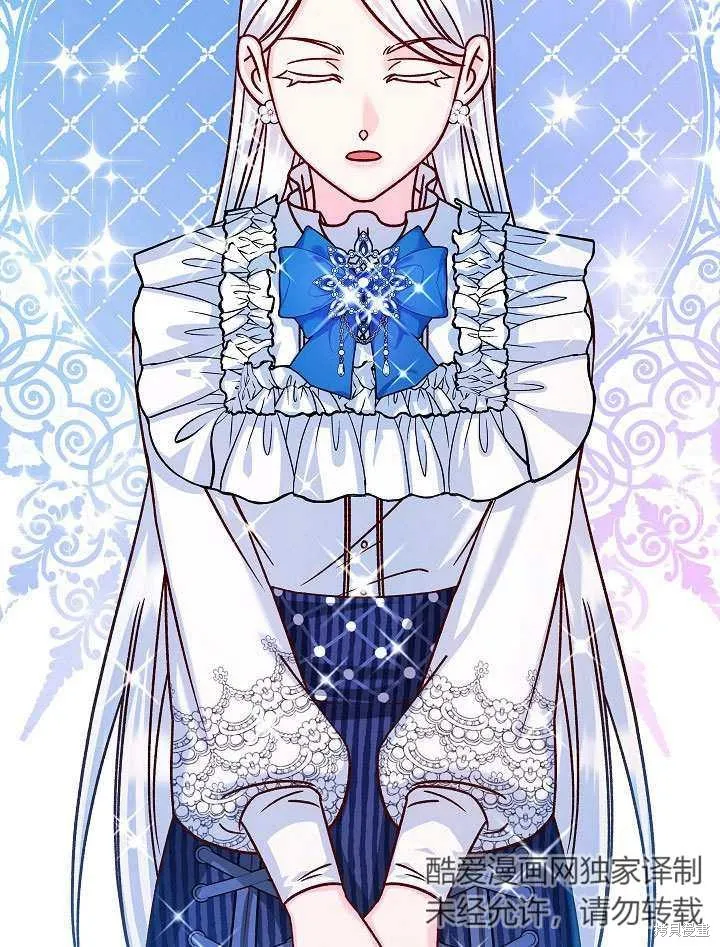 海军上将的妖妻,第57话,第49张