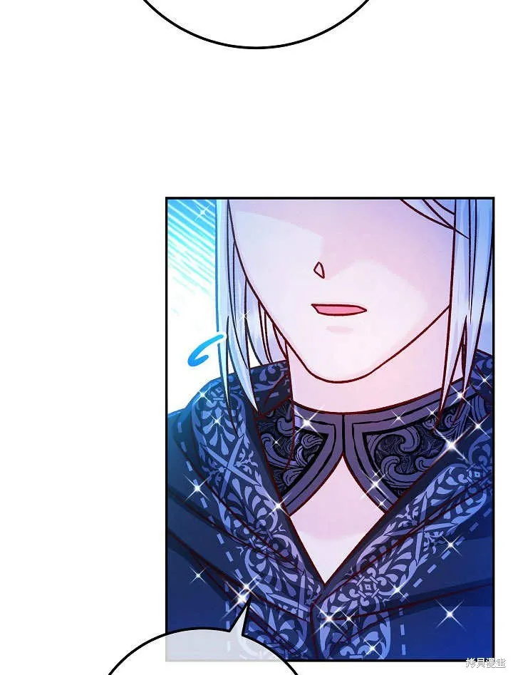 海军上将的妖妻,第57话,第52张