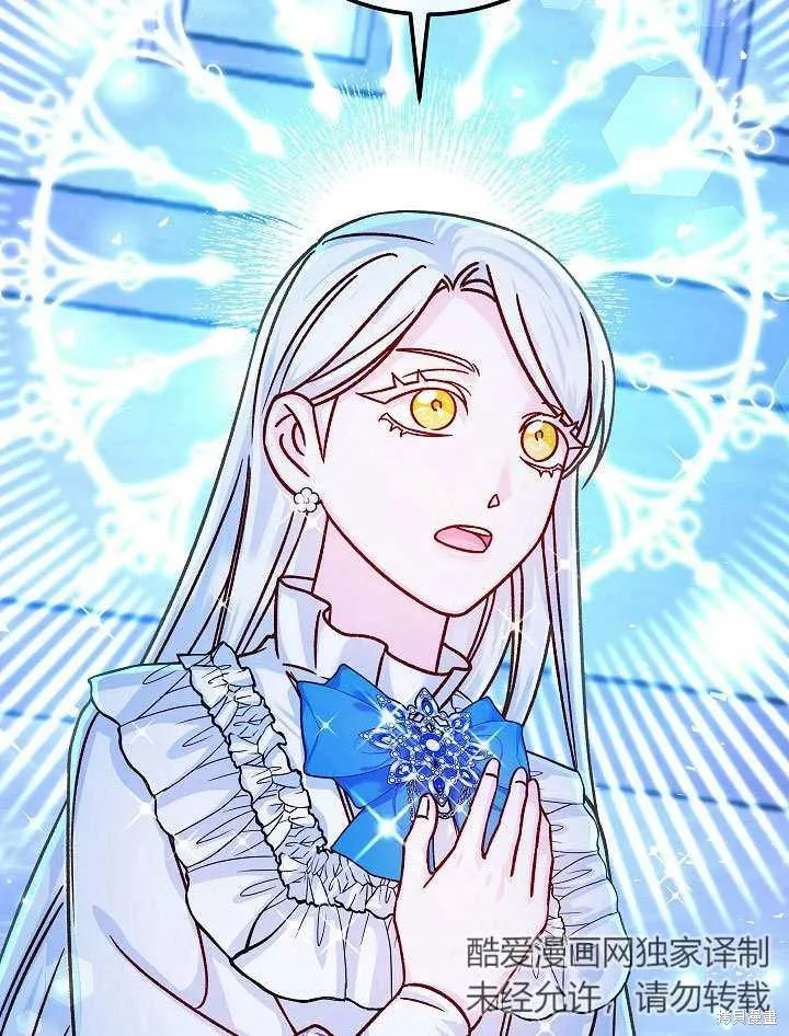 海军上将的妖妻,第57话,第57张