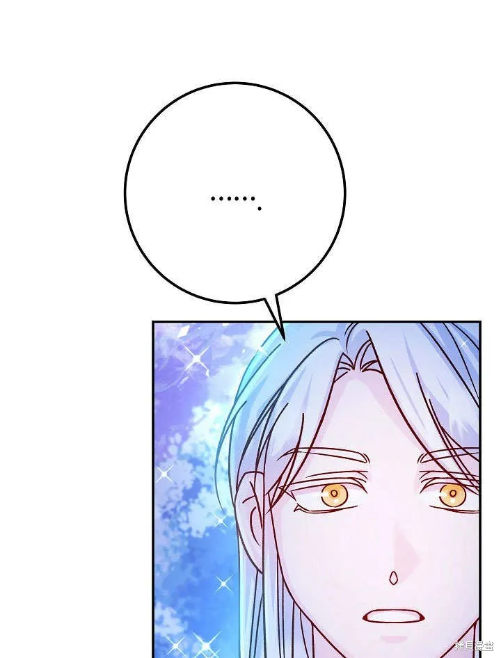 海军上将的妖妻,第57话,第69张