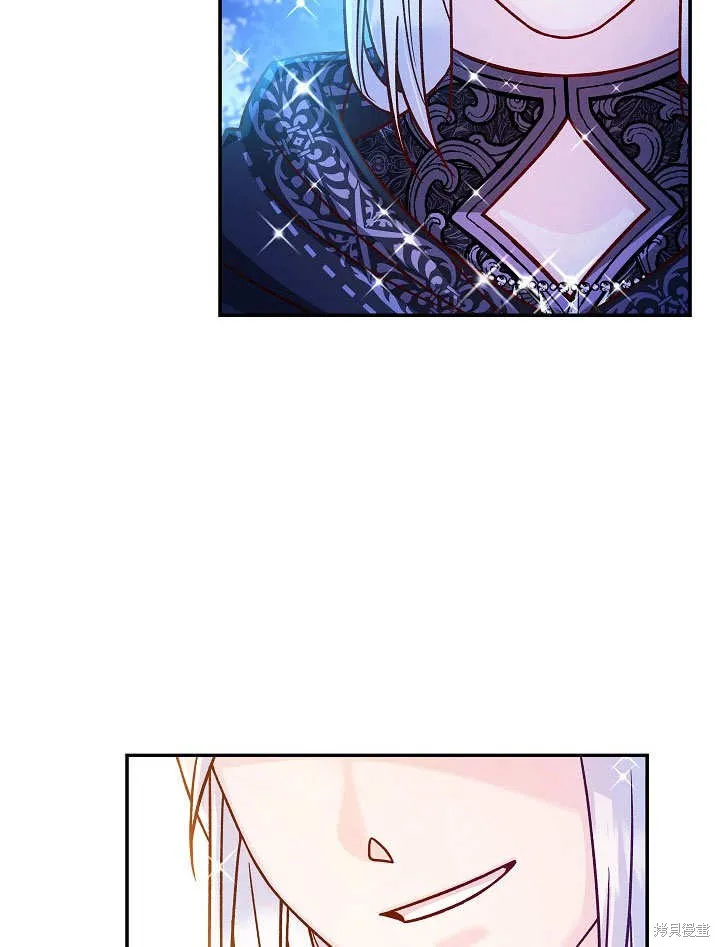海军上将的妖妻,第57话,第70张