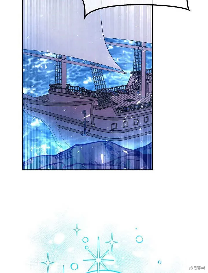 海军上将的妖妻,第57话,第74张