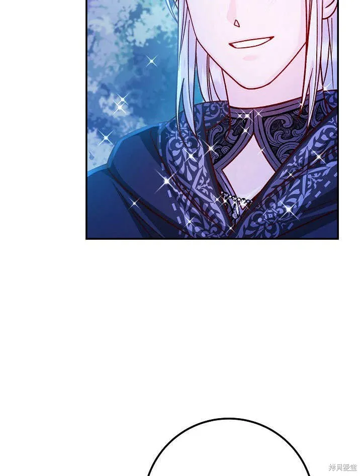 海军上将的妖妻,第57话,第83张