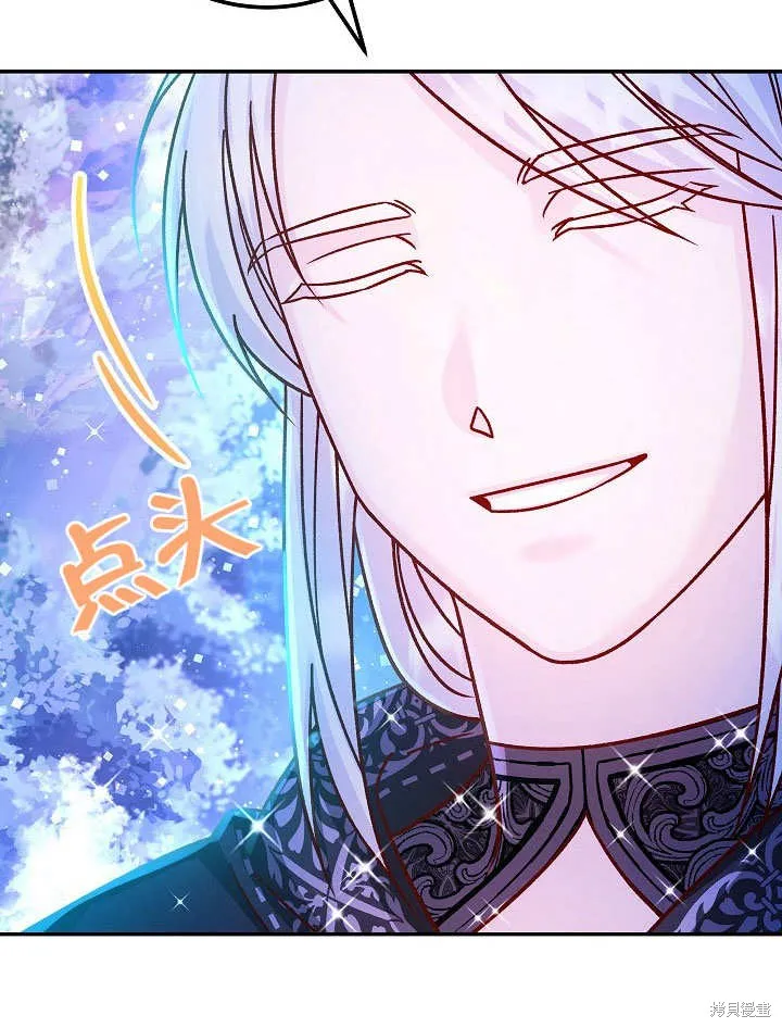 海军上将的妖妻,第57话,第86张