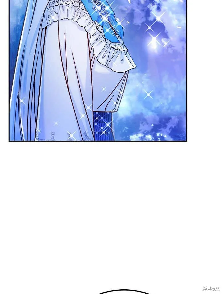 海军上将的妖妻,第57话,第9张