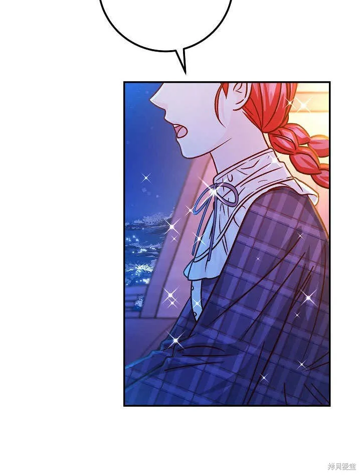 海军上将的妖妻,第57话,第90张