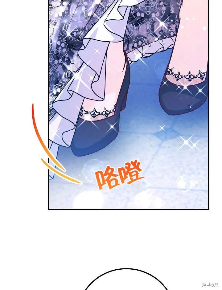 海军上将的妖妻,第61话,第136张