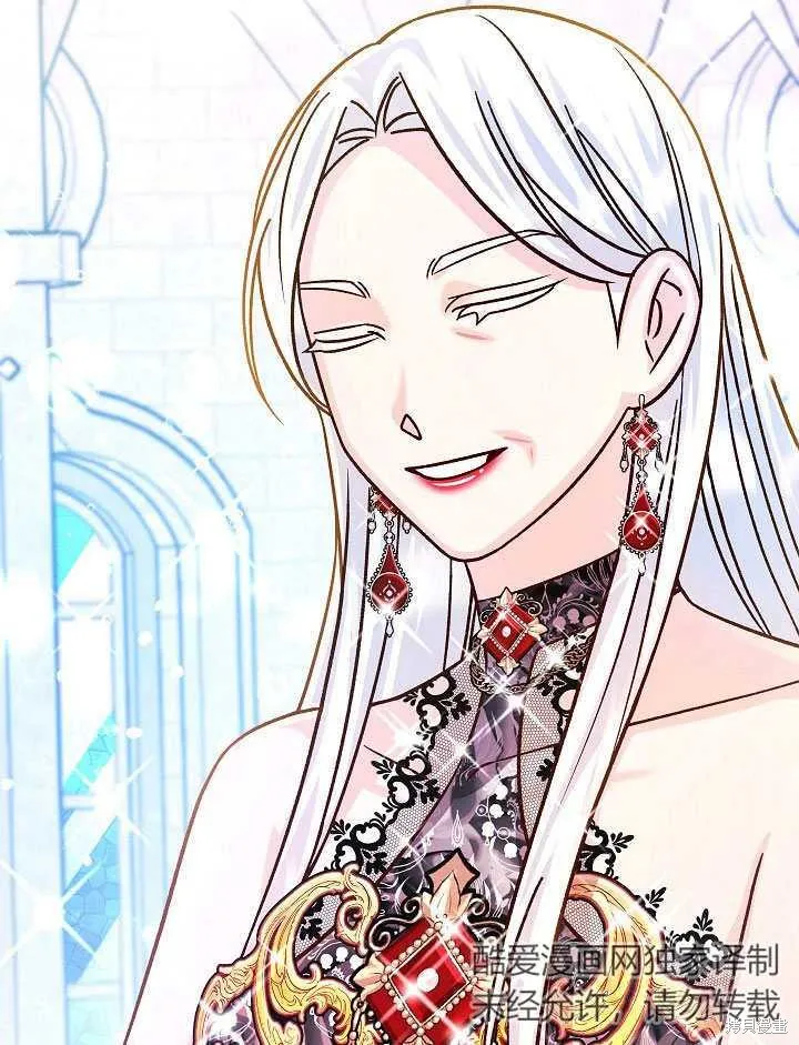 海军上将的妖妻,第61话,第140张
