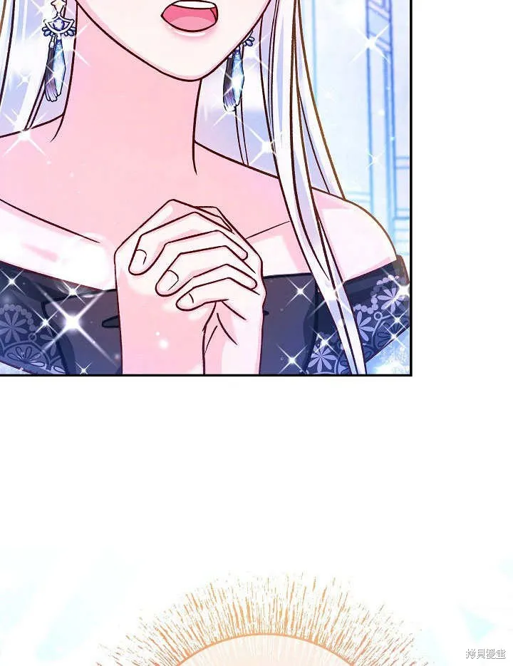 海军上将的妖妻,第61话,第143张