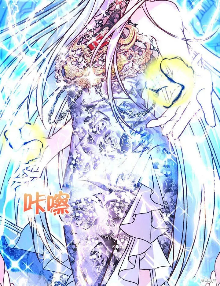 海军上将的妖妻,第61话,第145张