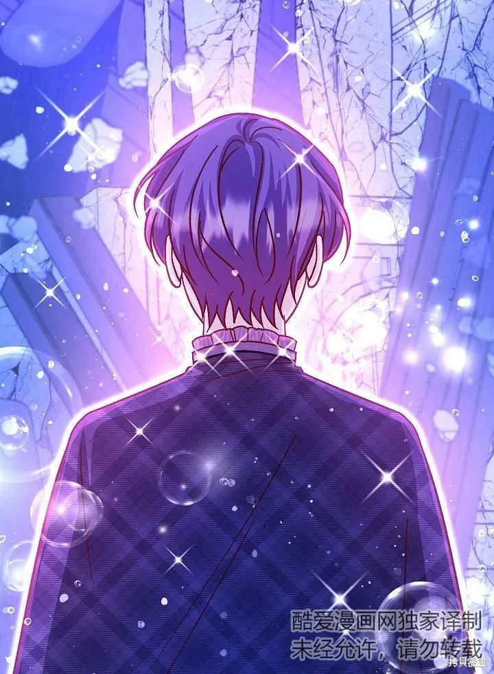 海军上将的妖妻,第61话,第24张